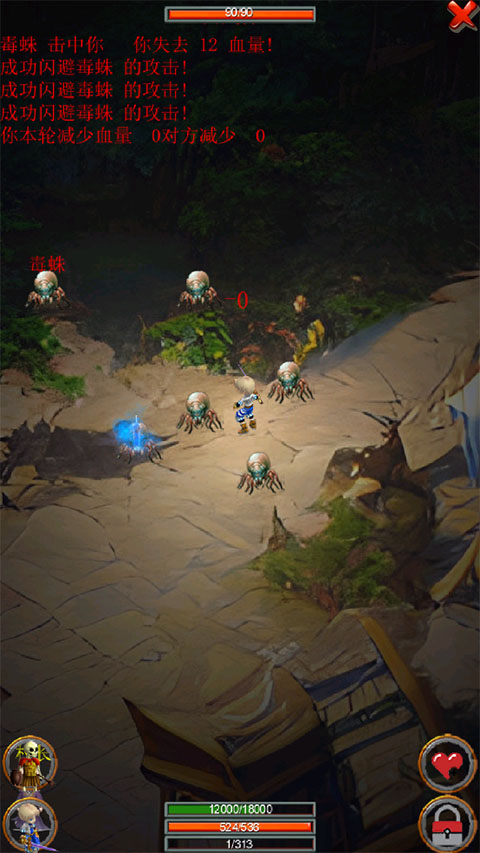 劍與魔寵官方版界面展示2