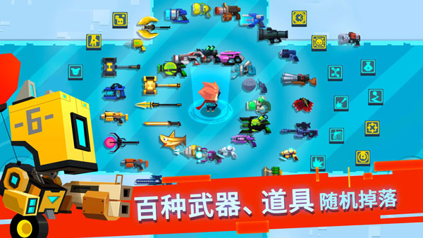 比特小隊(duì)最新版界面展示2