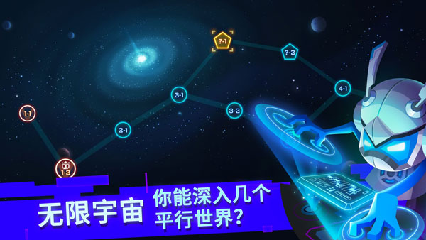 比特小隊(duì)最新版界面展示2