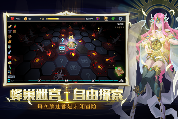 惡魔秘境官方版界面展示2