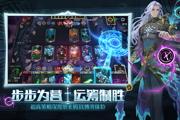 惡魔秘境官方版界面展示2