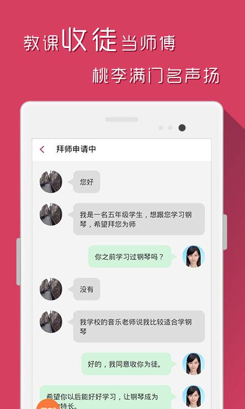 地下城與像素英雄界面展示2
