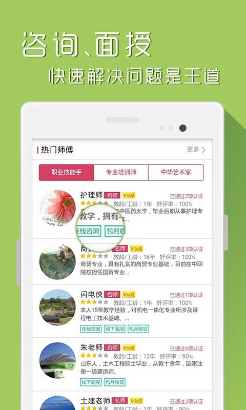 地下城與像素英雄界面展示2