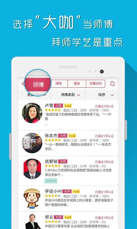 地下城與像素英雄界面展示2