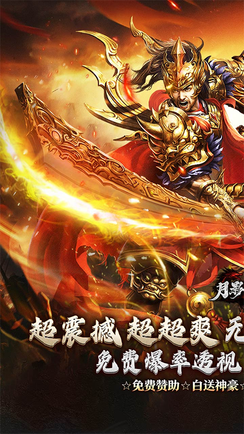 月影黑白界面展示2
