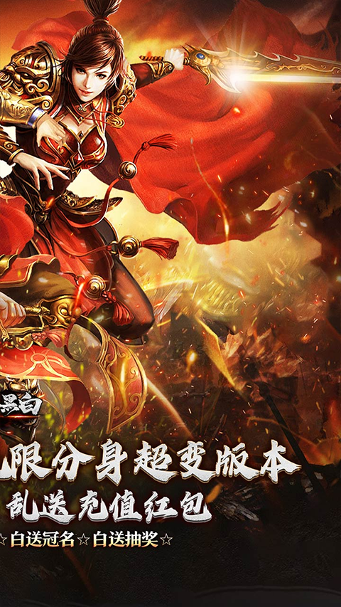 月影黑白界面展示2