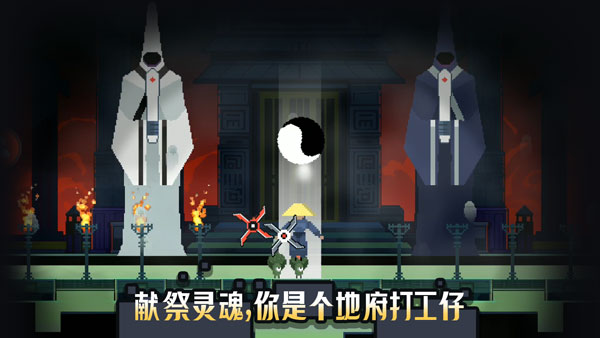 黑白魂刃手游界面展示2