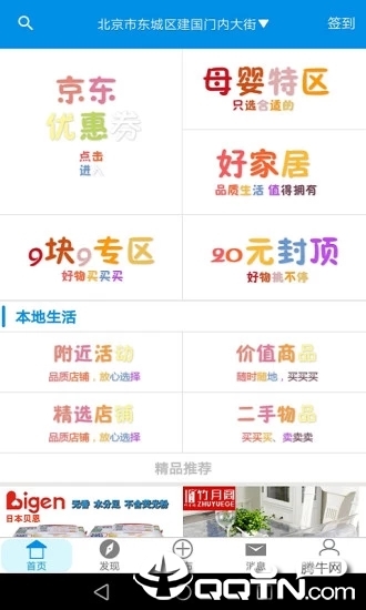 黑白魂刃手游界面展示2