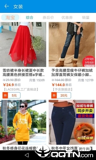 黑白魂刃手游界面展示2