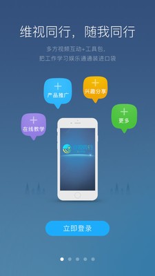 特種兵王最新版界面展示2