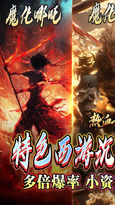 熱血千刀斬官方版界面展示2