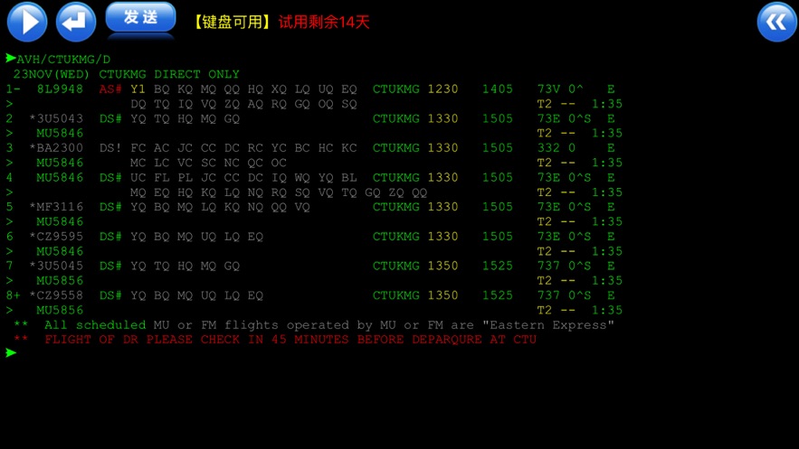 速降大師手機版(DownHillMasters)界面展示2