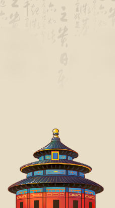 百家講壇app
