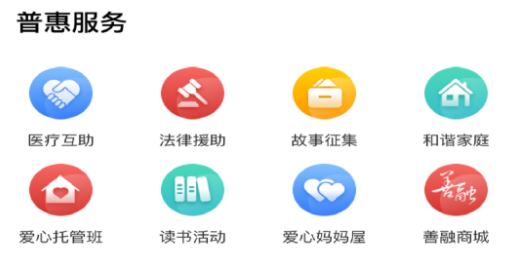 云嶺職工app