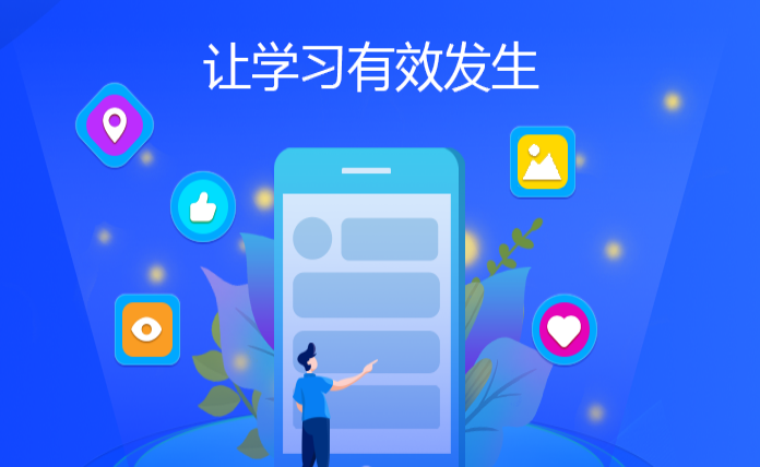 廣外藝優課網app
