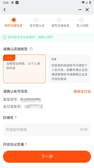 千牛工作臺手機版下載