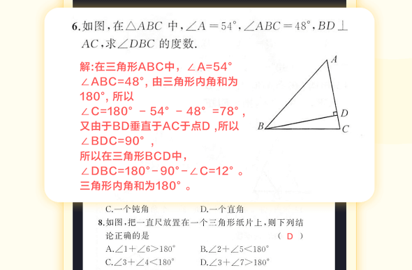 快對作業(yè)app下載
