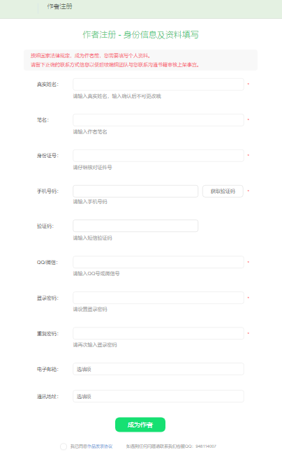 不可能的世界小說官方版下載