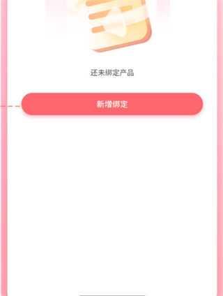 時代峰峻Fanclub app