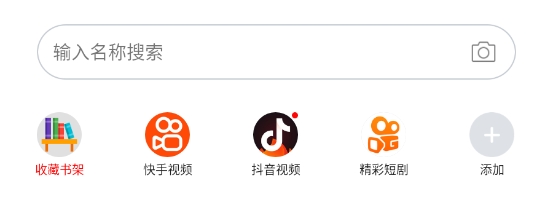 免費漫畫閱站下載安裝