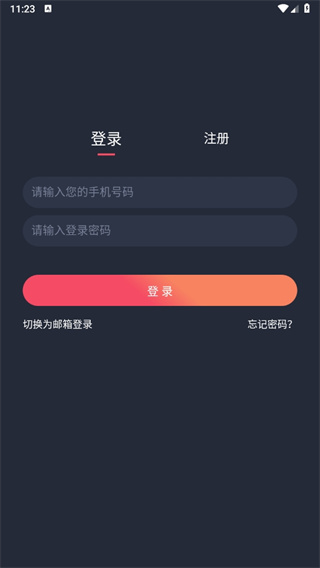 泰劇兔app官方下載
