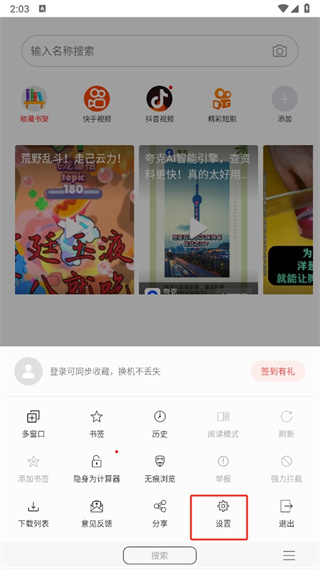 免費漫畫閱站下載安裝