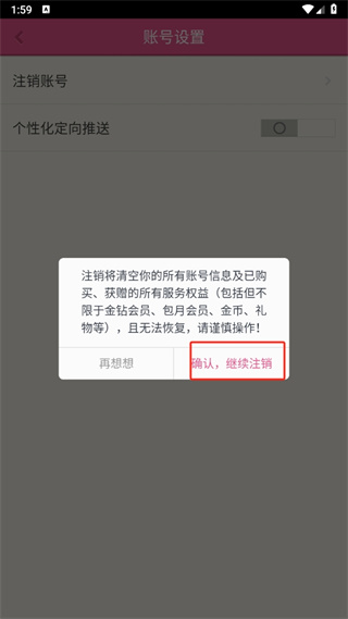 網(wǎng)易同城約會(huì)交友網(wǎng)