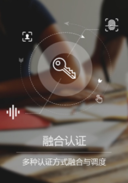 e賬通app