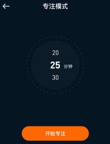 全屏桌面時鐘app