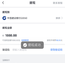 華通白銀app