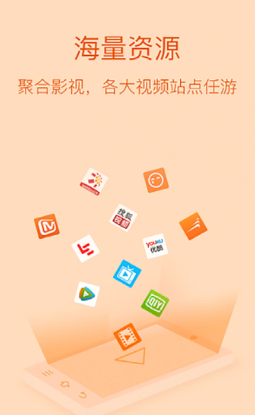 愛酷影視app下載