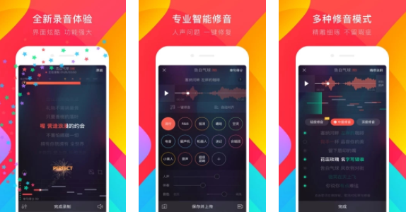 唱吧官方下載
