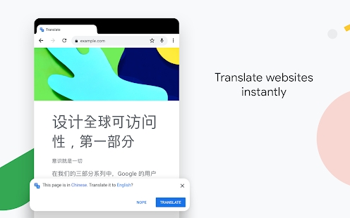 谷歌瀏覽器app安卓官方版下載