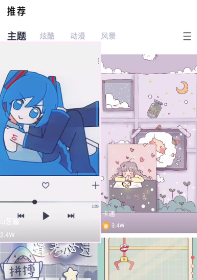 全局透明皮膚app