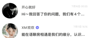 REAL真實
