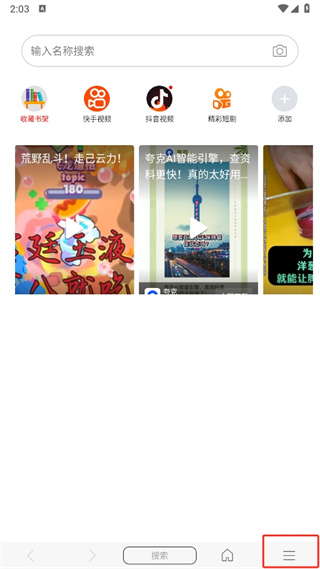 免費漫畫閱站下載安裝