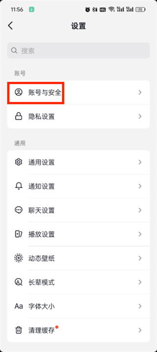 抖音火山版免費下載