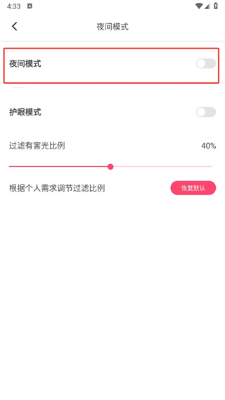 小小追書下載最新版2024