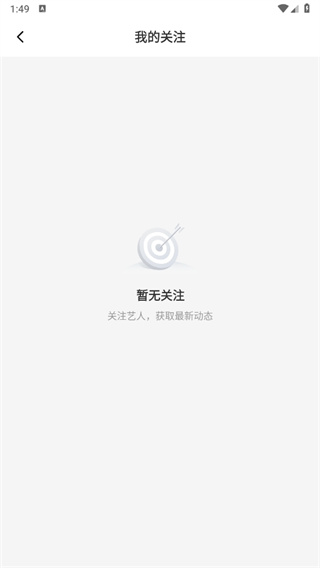 時代峰峻Fanclub app