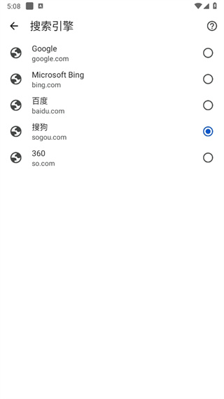 Chrome谷歌瀏覽器app安卓官方版下載