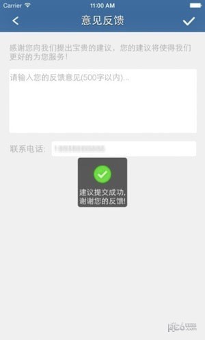 易覽經營好幫手