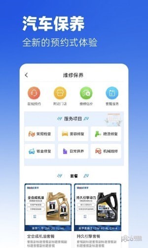 聆動標點