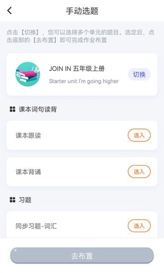 慧話寶老師