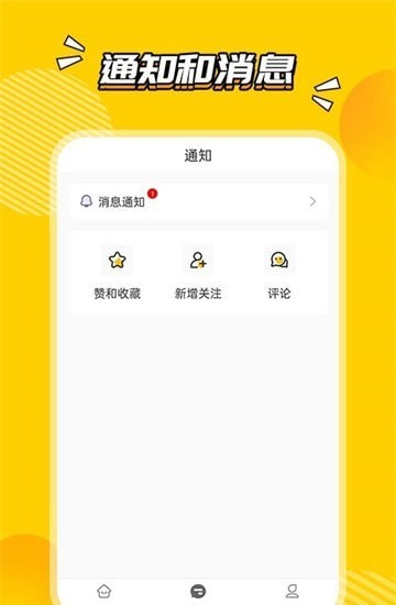 廈門圈