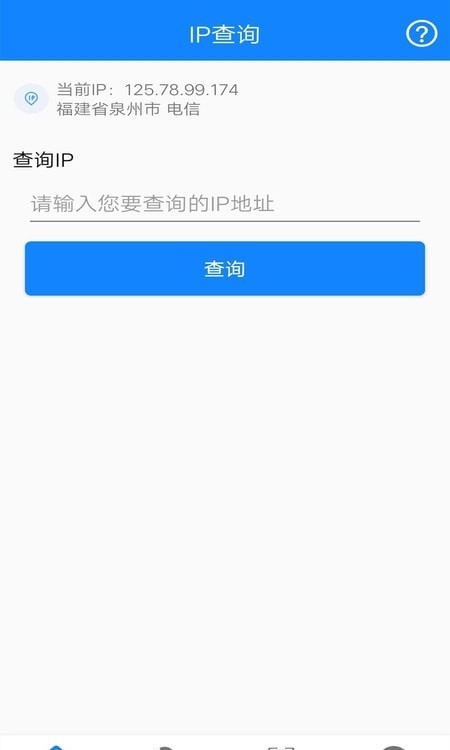 萬能網絡連接