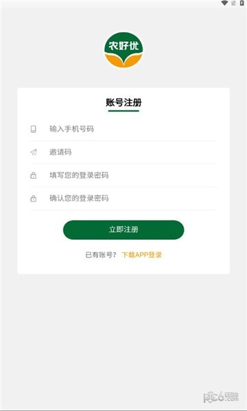 農好優