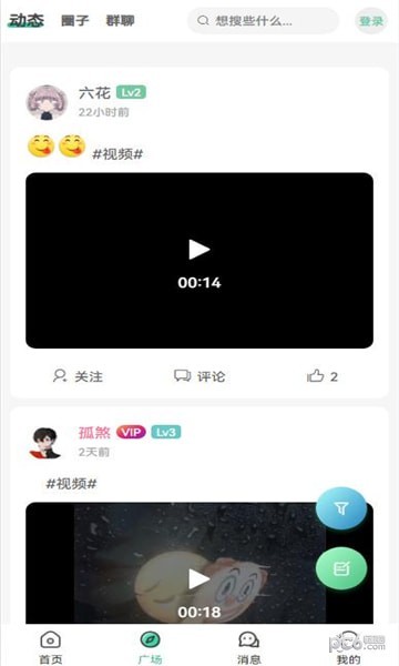 yi社區資源庫