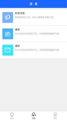 標(biāo)易簽