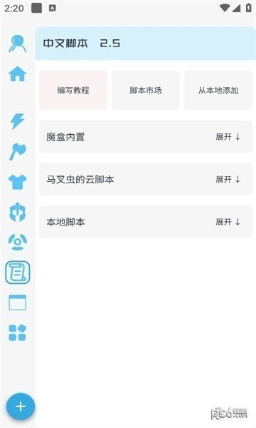 x魔盒領(lǐng)皮膚app官方版圖片1