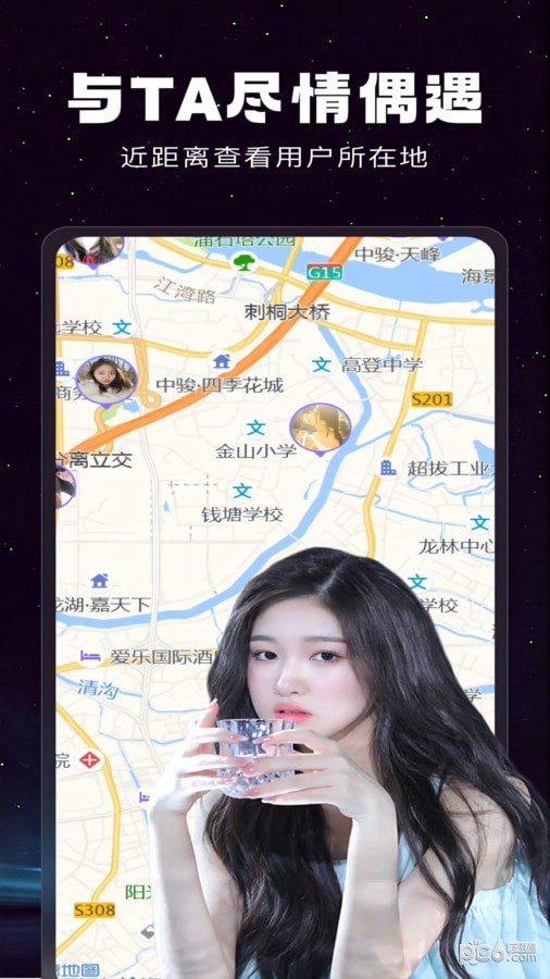 游之戀